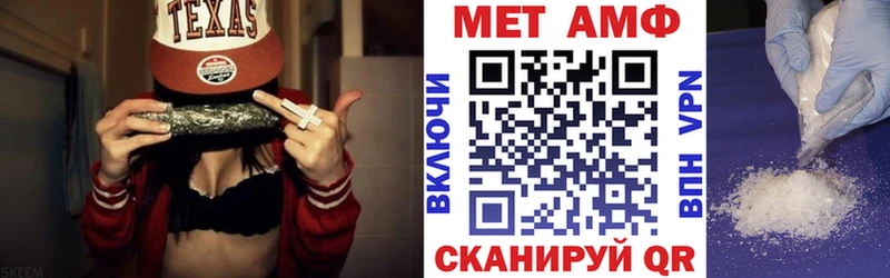 Amphetamine VHQ  Купить  Миллерово 