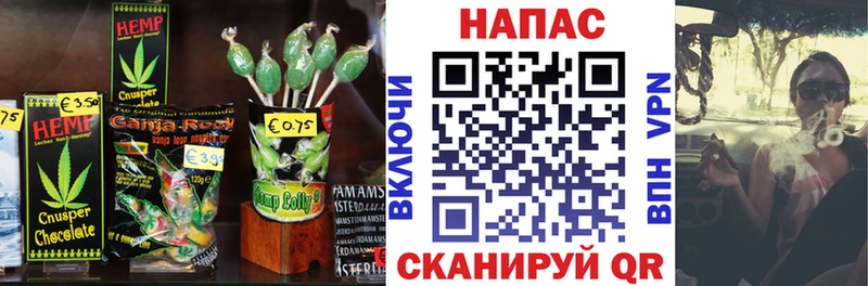Canna-Cookies конопля  Купить где  Миллерово 