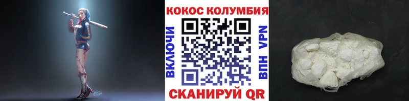 КОКАИН 97%  Купить закладки  Миллерово 