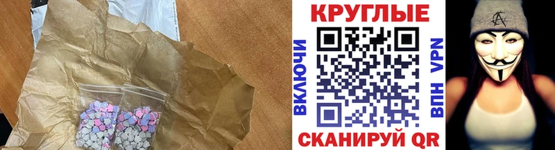 Ecstasy VHQ  Купить закладки  Миллерово 