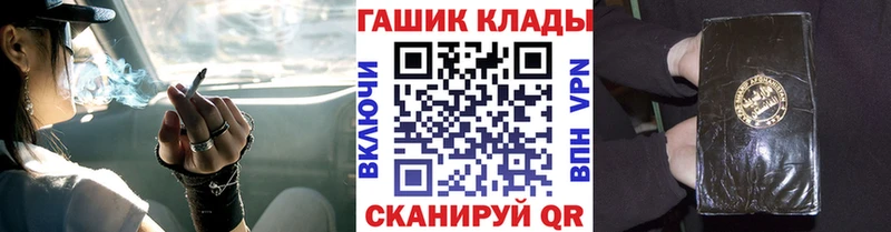 ГАШИШ индика сатива  Купить  Миллерово 