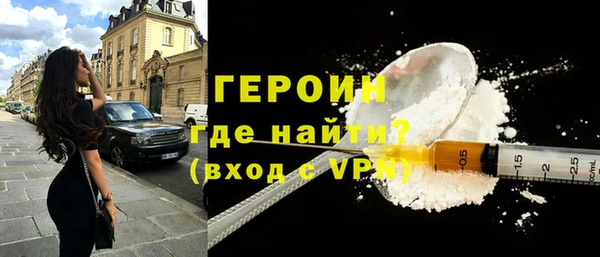 экстази Горнозаводск