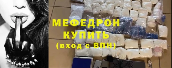 бошки Володарск