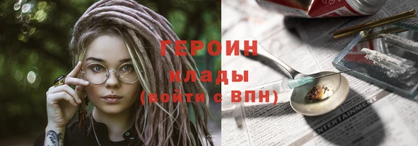 первитин Горно-Алтайск