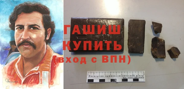 ГАЛЛЮЦИНОГЕННЫЕ ГРИБЫ Горняк