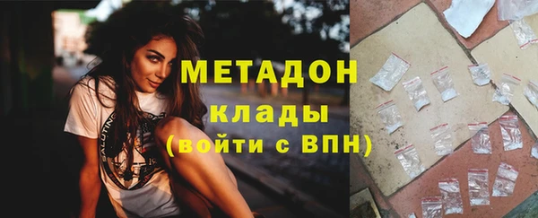 мяу мяу кристалл Волоколамск