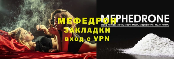 первитин Горно-Алтайск