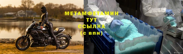 экстази Горнозаводск