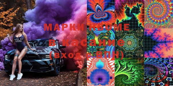 первитин Горно-Алтайск