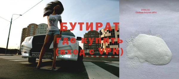 герыч Гусь-Хрустальный