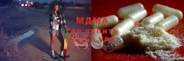сатива Волосово
