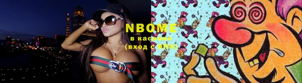 экстази Горнозаводск