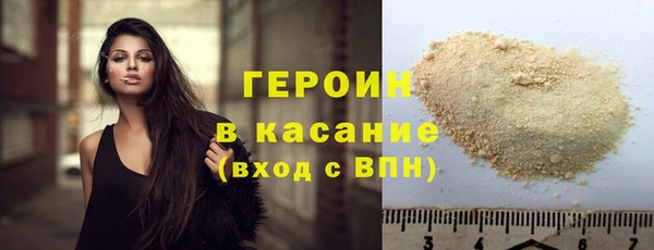 ГАЛЛЮЦИНОГЕННЫЕ ГРИБЫ Горняк