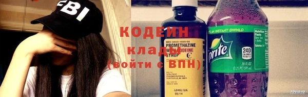 мяу мяу кристалл Волоколамск