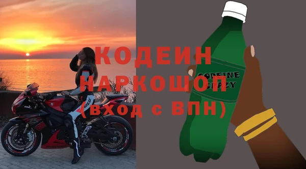 первитин Горно-Алтайск