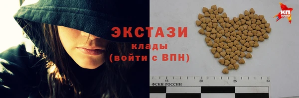 экстази Горнозаводск