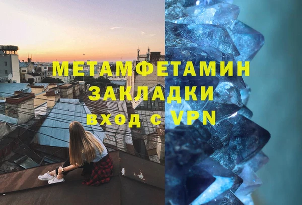 сатива Волосово