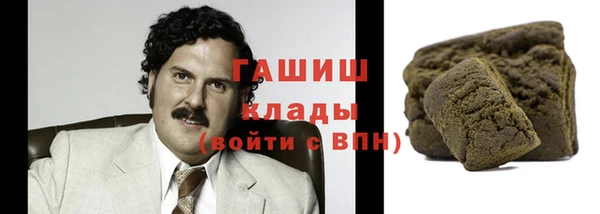 первитин Горно-Алтайск
