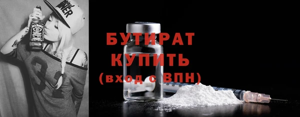 экстази Горнозаводск
