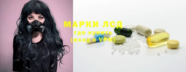 первитин Горно-Алтайск