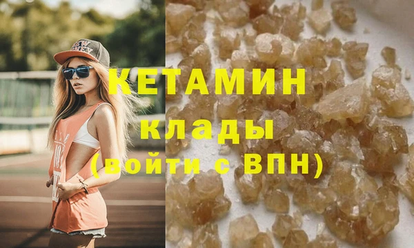 сатива Волосово