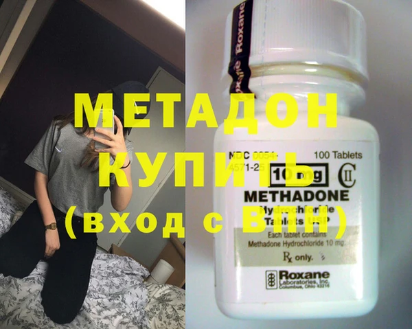 ГАЛЛЮЦИНОГЕННЫЕ ГРИБЫ Горняк