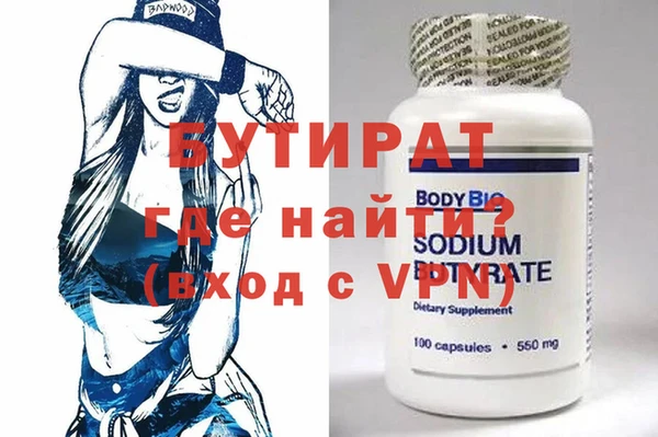экстази Горнозаводск