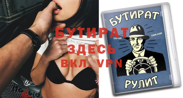 мяу мяу кристалл Волоколамск