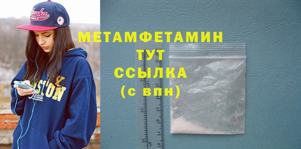 мдма Гусиноозёрск