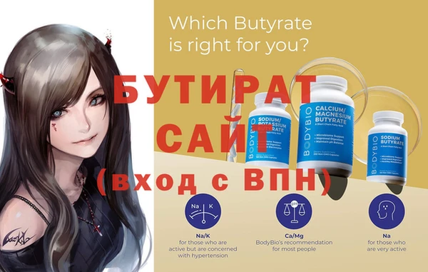 экстази Горнозаводск