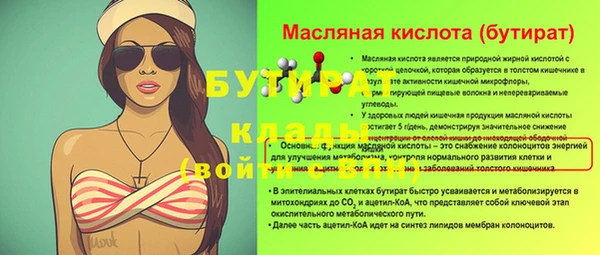 ГАЛЛЮЦИНОГЕННЫЕ ГРИБЫ Горняк