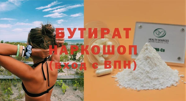 первитин Горно-Алтайск