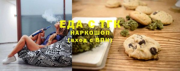 бошки Володарск