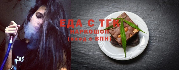 экстази Горнозаводск