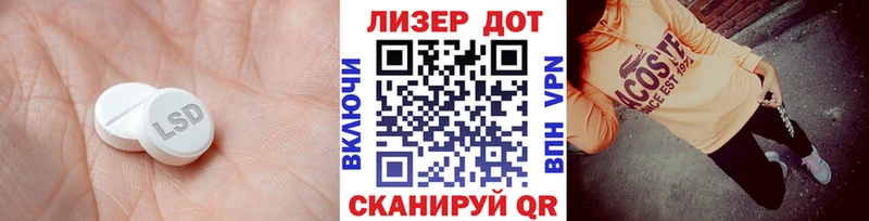 Купить закладки  Миллерово  Лсд 25 экстази ecstasy 