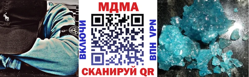 Купить  Миллерово  МДМА crystal 