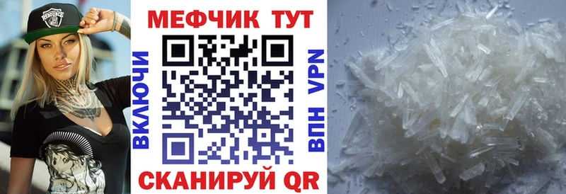 Купить где Миллерово МЯУ-МЯУ мяу мяу